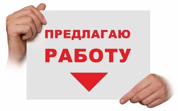 Доставщик-курьер прием и проверка комплектации заказов