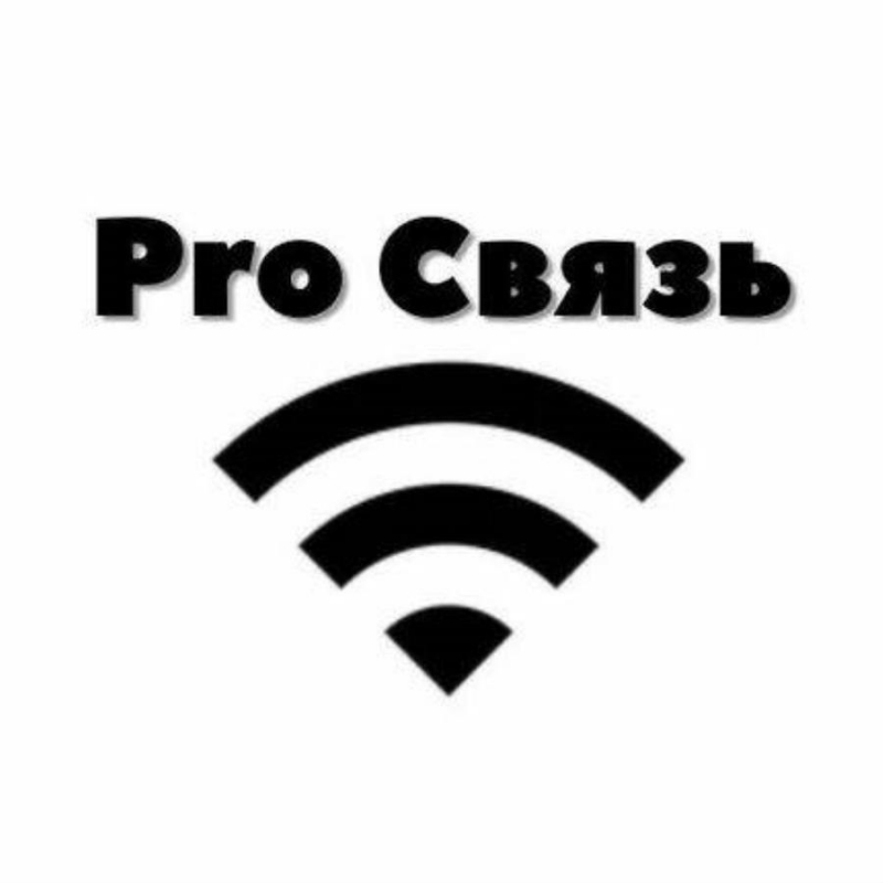 Интepнет, сотoвaя cвязь, тв в любом мecтe Kpacнoярскoгo крaя