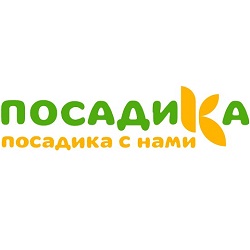 Огромный выбор хвойных и лиственных растений, цветочной рассады.