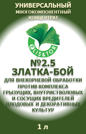 Златкабой концентрат ЭлисТор2.5