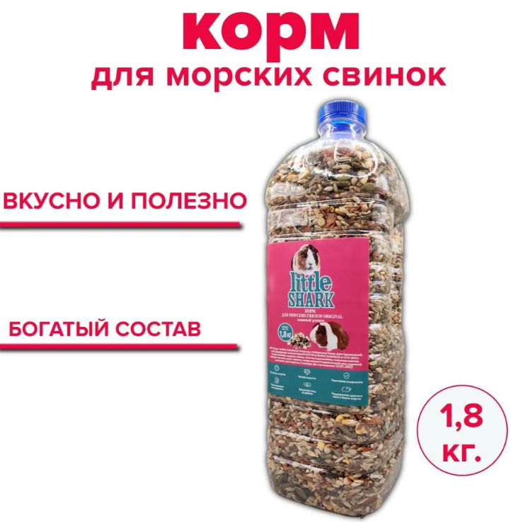 Корм для грызунов кроликов хомяков крыс оптом. Приглашаем сотрудничеству.