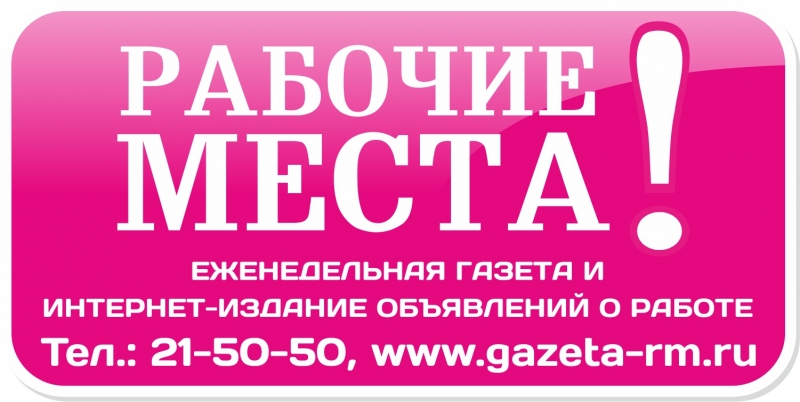 Резюме менеджера по продажам