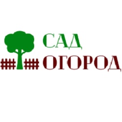 Товары для огорода и сада со скидками. Очень выгодные предложения.