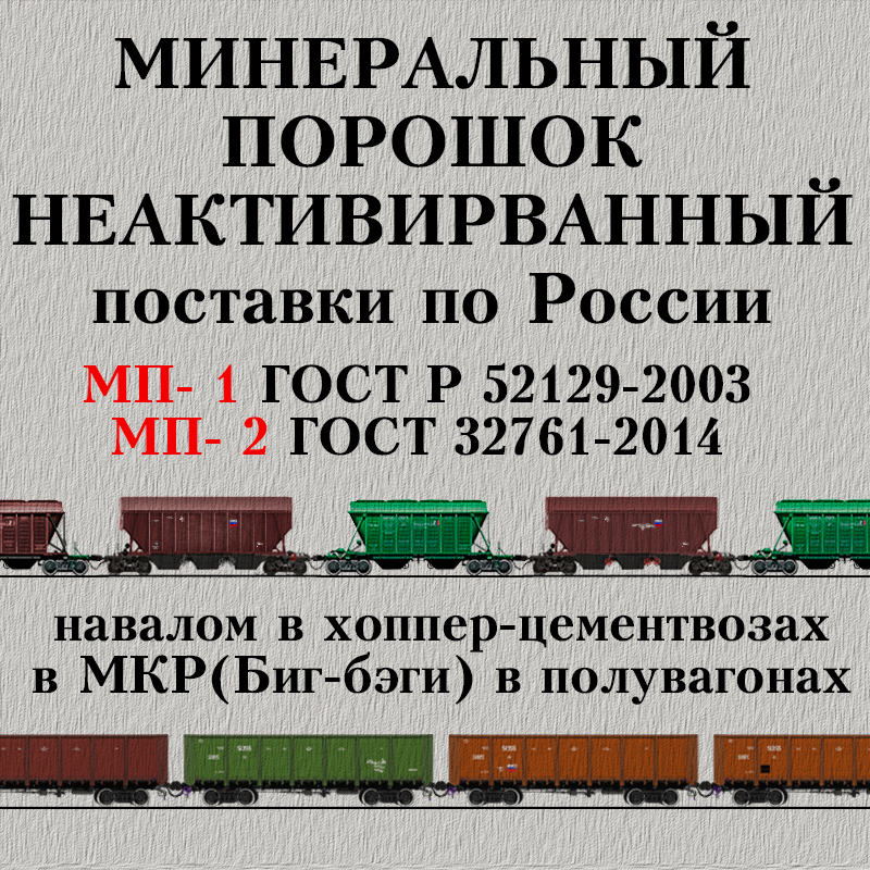    -1  52129-03  -2  32761-14