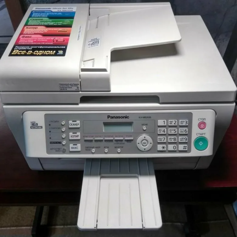  panasonic kx-mb2030   