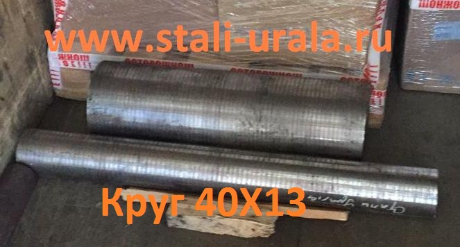  4013 95 ,  0,745 ,  2590-06