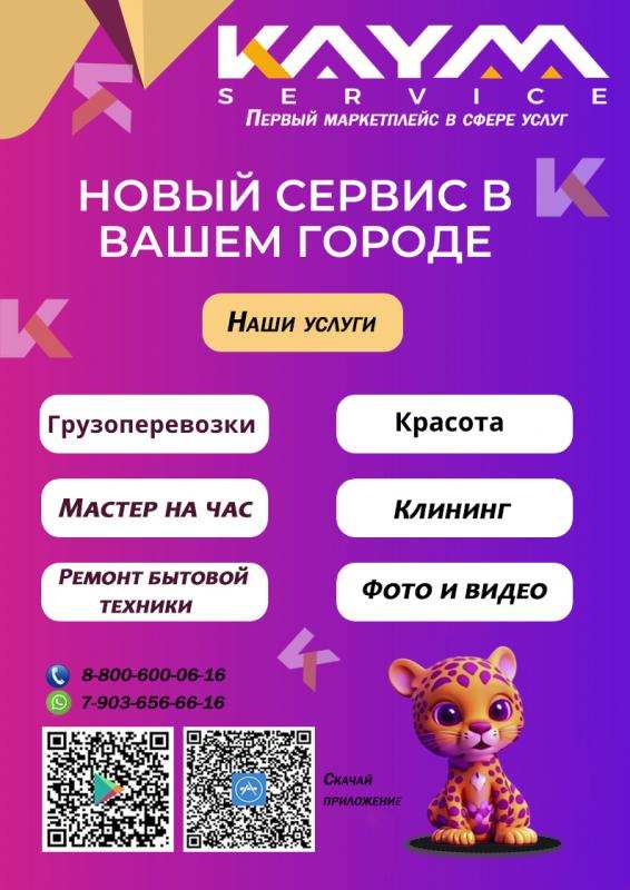 KAYM- -    