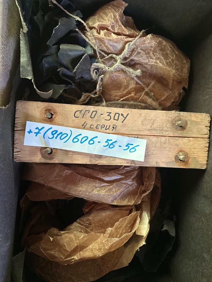 ������� ���������� ���-30� 4 �����, ��30���12�