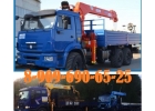 Услуги по Аренде Автокрана Автовышки Манипулятора Экскаватора Ямобура Юг Мос-Обл