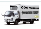 Ремонт грузовиков HYUNDAI HD, ISUZU NQRNPR и Газель
