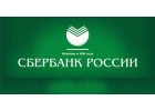 Кредит от частника без залога
