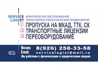Экологический класс повышение под ключ