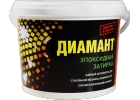 Эпоксидная затирка для плитки Диамант