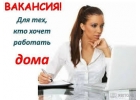 Сотрудник с функциями администратора