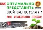 Бизнес план