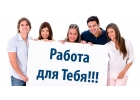 Менеджер интернет-магазина