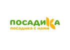 Огромный выбор хвойных и лиственных растений, цветочной рассады.