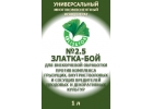 Златкабой концентрат ЭлисТор2.5