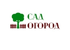 Товары для огорода и сада со скидками. Очень выгодные предложения.