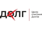 Центр банкротства ДолгХ
