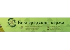 Комбинированные корма в Старом Осколе